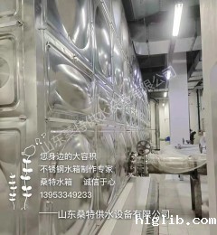 不锈钢保温水箱北京项目