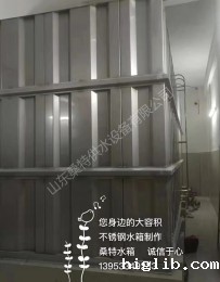 不锈钢肋板水箱