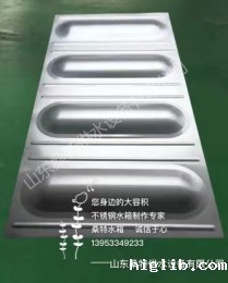 底板专用大模块